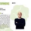 하림의 아프리카 오버랜드 이미지