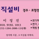 경주인쇄소