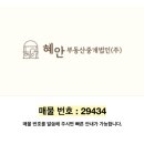 부산여인숙 이미지