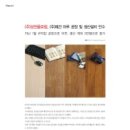 (주)성진플로링
