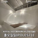 폴오칠일 | [전북 전주] 노천탕 느낌의 욕조와 불멍 공간, 전주 폴오칠일 숙박, 일요일 숙소 이용 후기