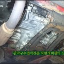 착한정비센터 신림점 이미지