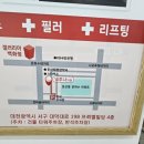 대전하늘의료소비자생활협동조합 하늘의원 이미지