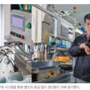 팩토리시스템