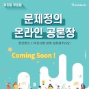 광진담쟁이 협동조합 이미지