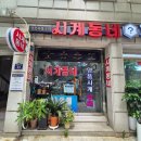 돈화문로10길 | [종로] 시계동네 후기 | DKNY 시계수리 배터리교체 방문기, 명품시계수리