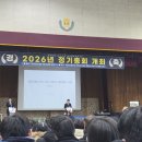 토월성원아파트 정기총회 다녀왔어요 (사람 몰린 이유가 있더라구요)