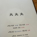 완정역 이미지