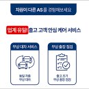 나의 스트레스는 현재 진행형 | 소형 전기화물차 이토비 주차 기름값 스트레스 제로