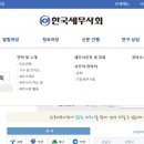 김상덕사무소 이미지