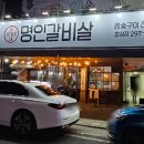 합성동297 이미지