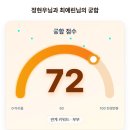 89부부 | 결혼 4년차 부부궁합 본 후기 — 자산관리, 자녀운, 고부갈등 한 번에 정리