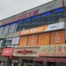 굿모닝 휘트니스클럽 이미지