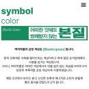 떡의작품 용인흥덕점 | 떡의작품 가래떡볶이 용인흥덕점 추천!! (⭐️⭐️⭐️⭐️⭐️) #내돈내산