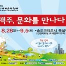 국제업무지구역2번출구 앞 헤럴드경제
