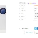 베베랑스 네이버블로그