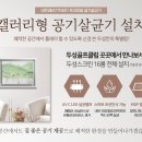 갤러리 스크린골프클럽