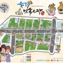 북평소머리국밥
