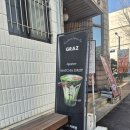 그라츠커피랩(GRAZ COFFEE LAB) - 성남시 분당구 삼평동 | 강남 카페 추천 - 그라츠 커피 랩(GRAZ COFFEE LAB)