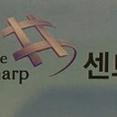 원주더샵공인중개사사무소 이미지