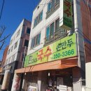 환이네국수 네이버블로그