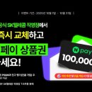 지에스25 수송본점 이미지