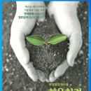 (주)진농 이미지