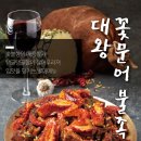 야들야들한보약족발보쌈(고잔점) 이미지