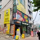 홍익노래연습장 이미지