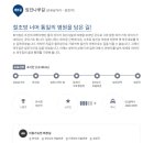 장산마을회관 내 이미지