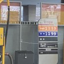 태성주유소 이미지