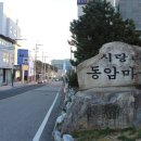 해동용궁사진입로입구 이미지