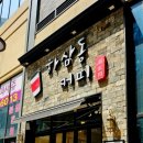 하삼동커피동탄 | 동탄호수공원 근처 힐링 카페, 하삼동커피 동탄호수공원점 – 매실차와 여유로운 시간