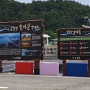 신토불이옻닭 이미지