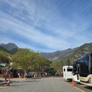 (주)호텔금오산 | [일상]금오산 등산