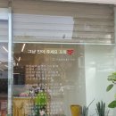 마라나타쌀국수