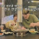 백가네과일