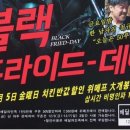 후라이드데이 네이버블로그