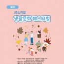 제이비소극장 이미지