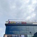 1번지짜장짬뽕 이미지