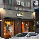 교촌치킨신부 이미지