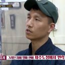 포방터시장 이미지