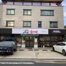 고집센 그집 갈비탕(칠곡점) 이미지