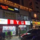 야채왕우리농산물 이미지