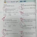 이해하는영어 | 구리영어학원 백문학원, 오답을 제대로 이해하는 영어 수업 후기