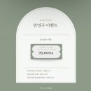에네스뷰티