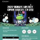 텔레포트