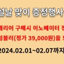 토모트래블