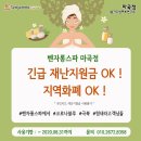 마곡드림빛