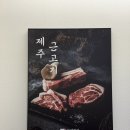 도야진가 판교점 이미지